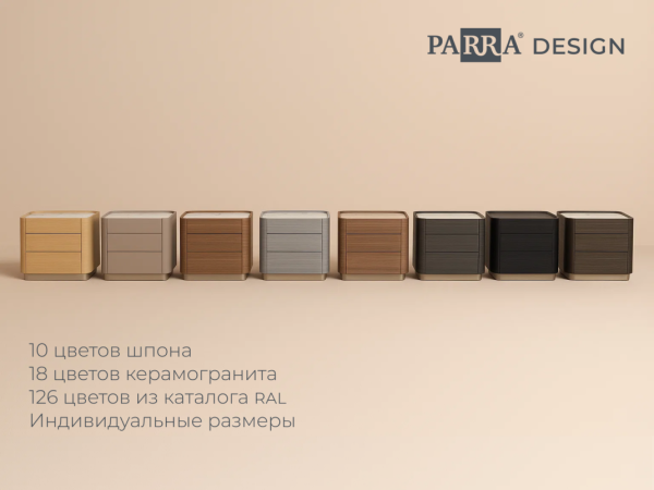 Прикроватная тумба BELLA орех/графит