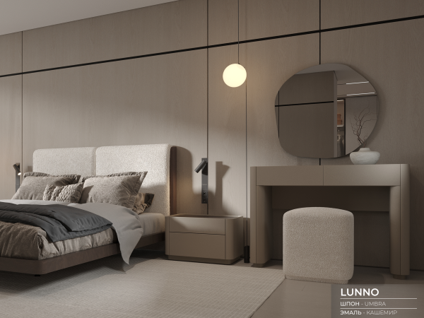 Стол туалетный LUNNO эмаль кашемир/орех