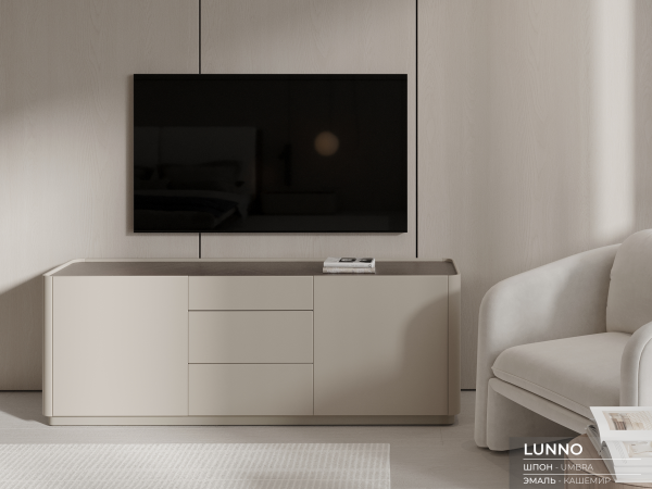 Комод широкий 3+2 LUNNO эмаль кашемир/орех cedar