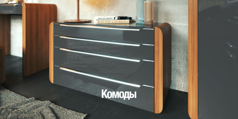 Комоды из шпона в современном стиле
