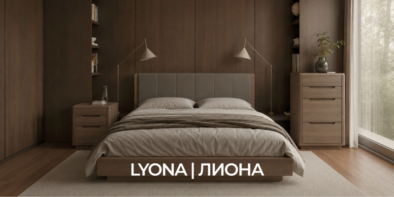 LYONA | ЛИОНА Спальня